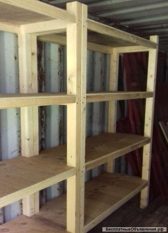 Стеллаж деревянный