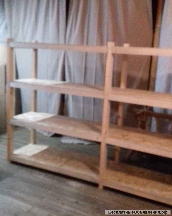 Стеллаж деревянный
