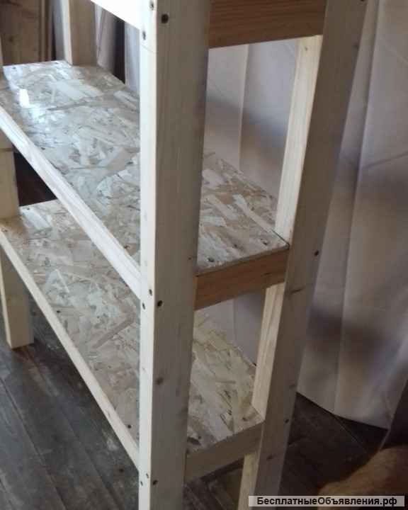 Стеллаж деревянный