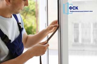 Уплотнители на алюминиевые окна (Ремонт) в Москве в Москве