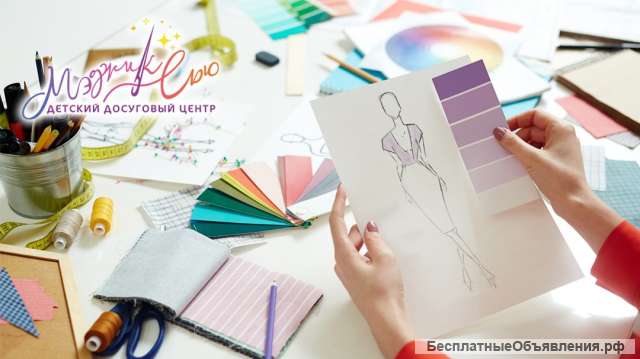 Пробный урок по вязанию и шитью