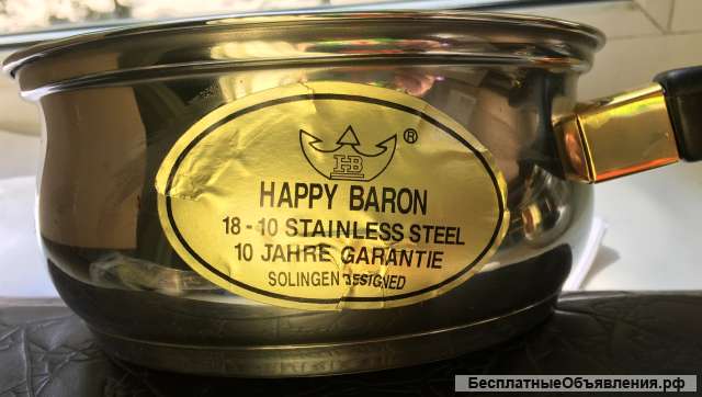 Кастрюля (ковш) Happy Baron
