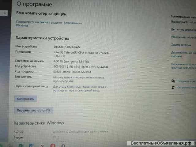 Отличный ноутбук HP 250-g3