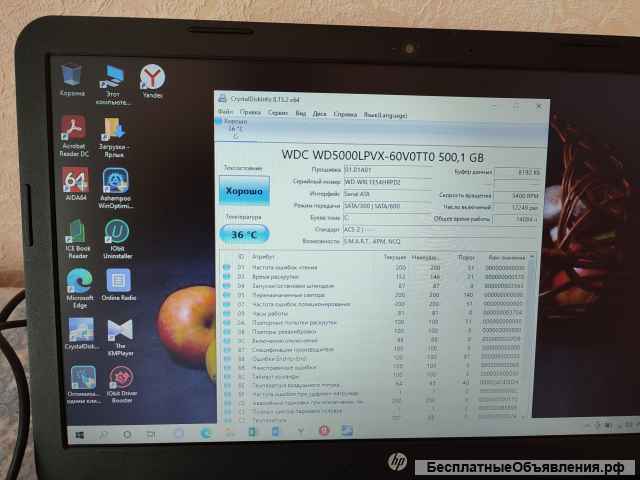 Отличный ноутбук HP 250-g3