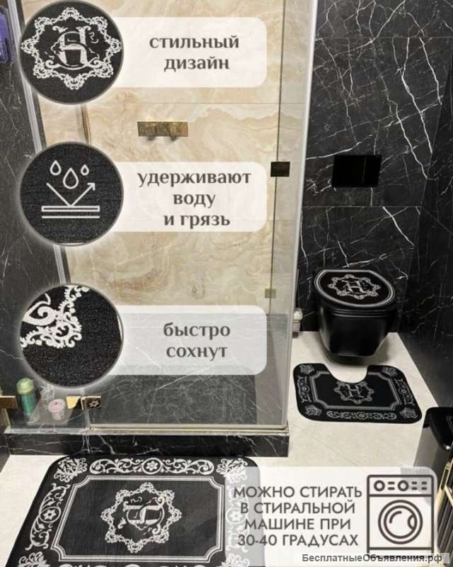 Коврики для ванной и туалета комплект из 3-х шт