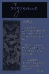 Услуги таролога
