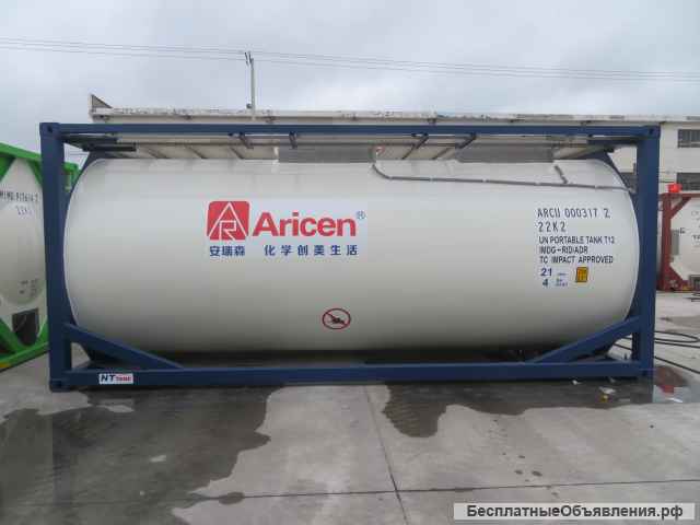 Танк-контейнер тип Т12 объём 21000л., для хранения и перевозки метанола, новый