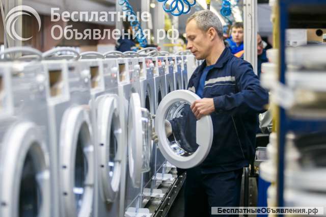 Сборщик бытовой техники / Вахта с проживанием
