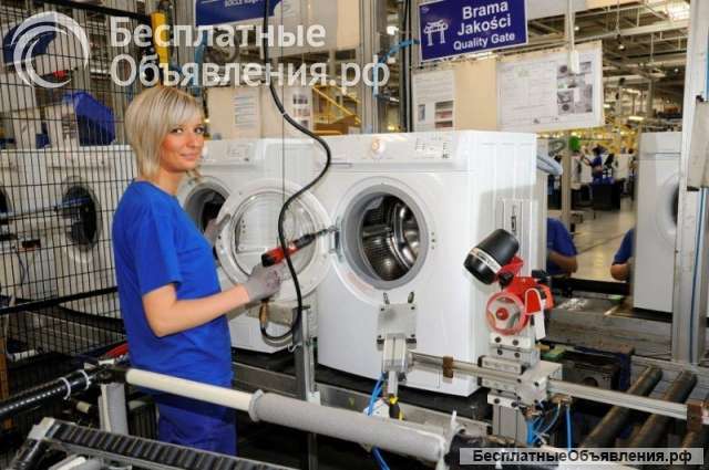 Сборщик бытовой техники / Вахта с проживанием