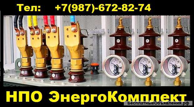 Зажим контактный на трансформатор 1600кВа к шпильке М42 производство ЭнергоКомплект