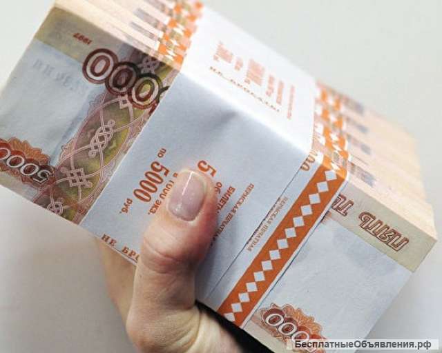 Помогу заработать быстро