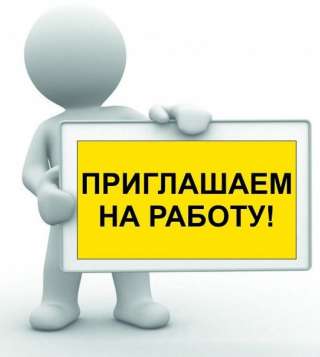 Грузчики, комплектовщики, работник торгового зала