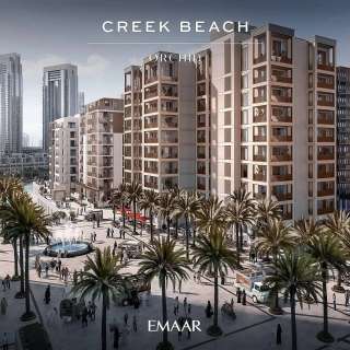 Dubai, United Arab Emirate, Sobha Hartland 3