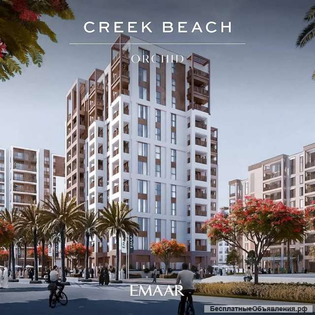 Dubai, United Arab Emirate, Sobha Hartland 3