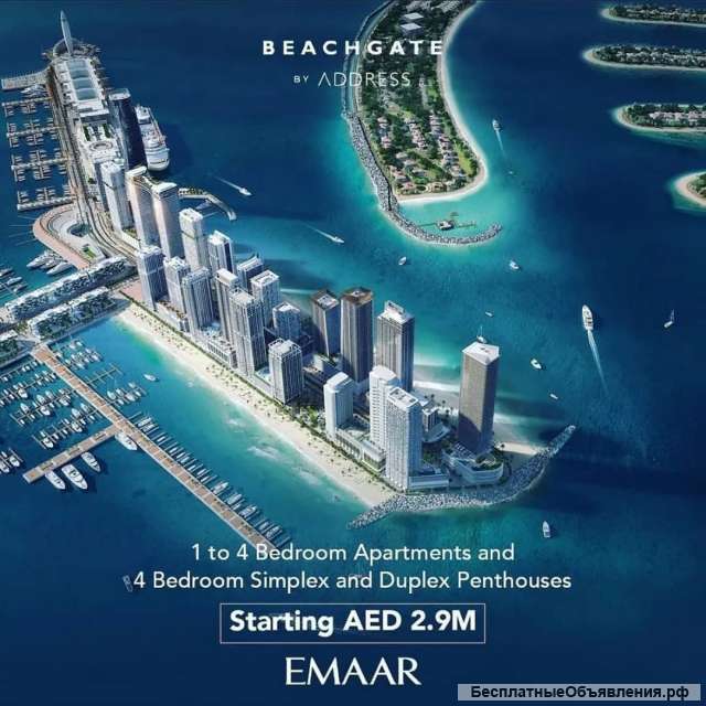 Beachgate by Address