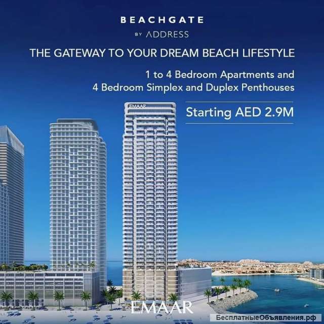 Beachgate by Address