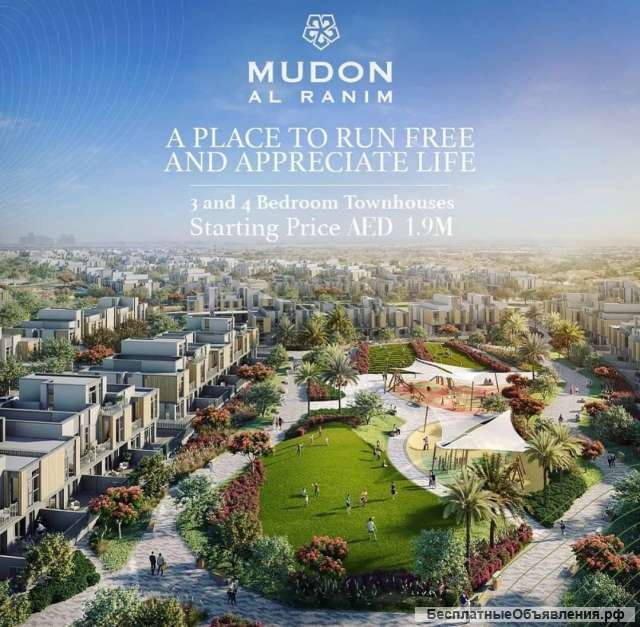 Dubai, United Arab Emirate, Mudon