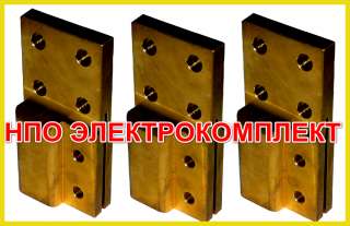 Контактные зажимы на трансформатор ТМ, ТМГ, ТМЗ, ТМФ, ТМГФ 2500 кВА