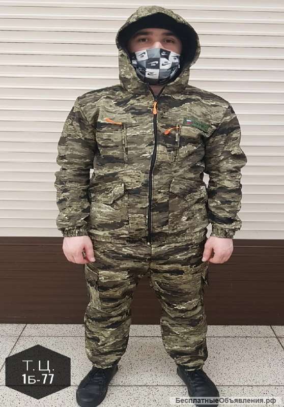 Костюм горка