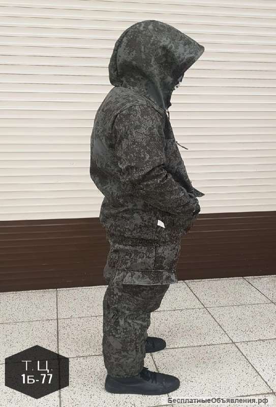 Костюм горка