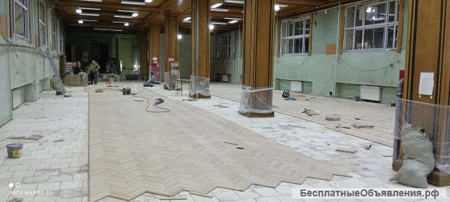 Циклевка, шлифовка, ремонт, укладка паркета