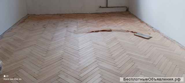 Циклевка, шлифовка, ремонт, укладка паркета