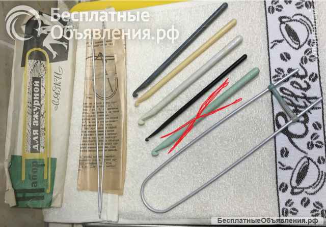 Вязальные спицы, крючки (СССР) (63 предмета)