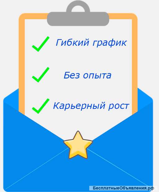 Сортировщик (подработка)