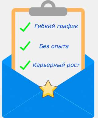 Сортировщик (подработка)