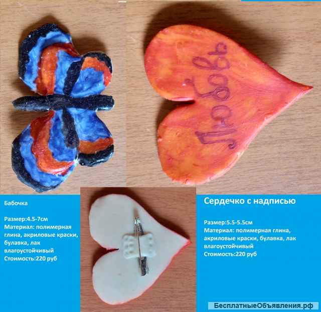 Броши из полимерной глины