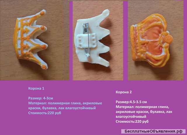 Броши из полимерной глины