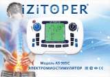 Электромиостимулятор izitoper купить в наличии
