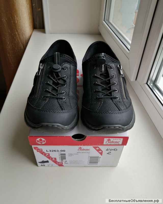 Новые кроссовки Рикер