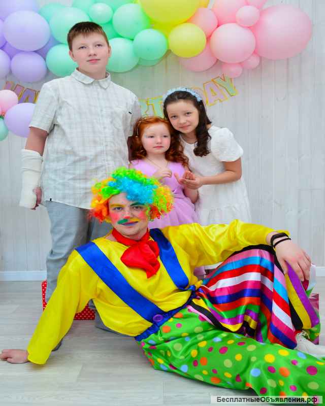 Аниматор Екатеринбург