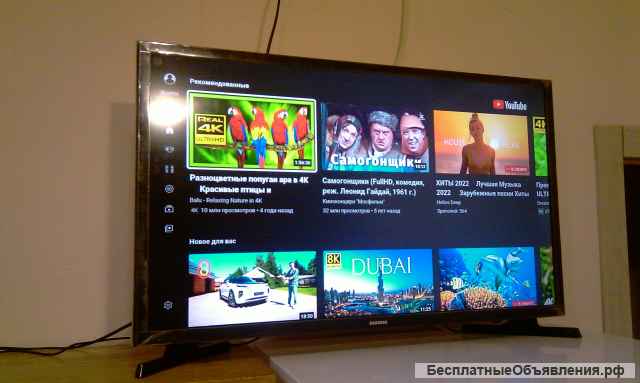 Samsung 32 дюйма смарт