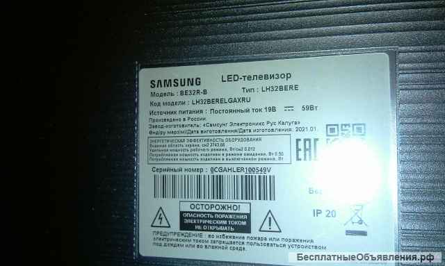 Samsung 32 дюйма смарт