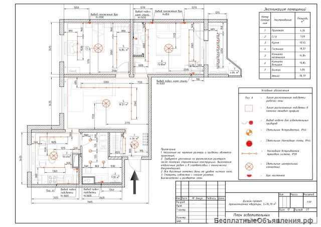 Дизайнер интерьера