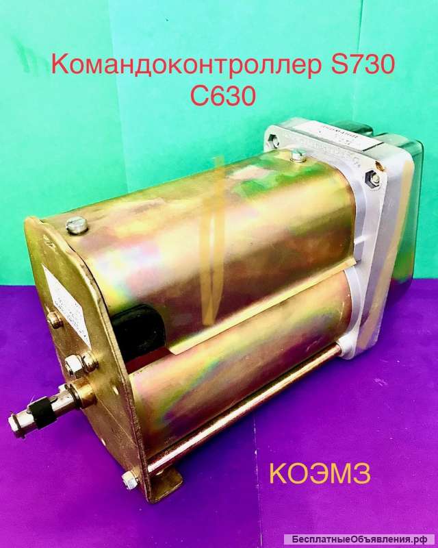 Командоконтроллер S730 С 603 Balkancar Record