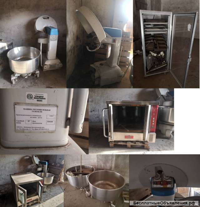 Хлебопекарное оборудование