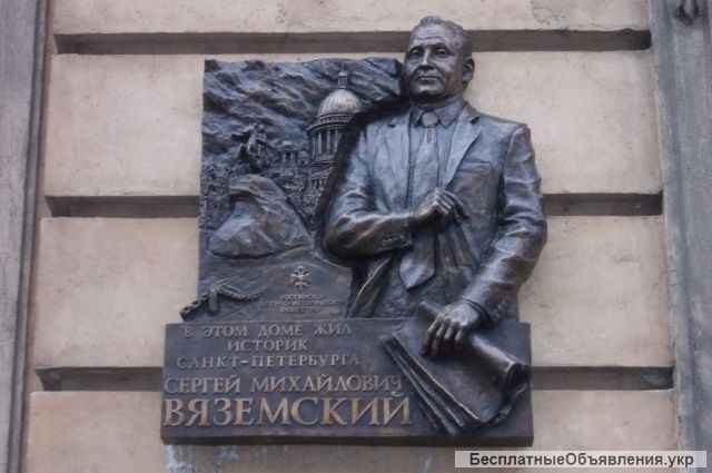 Производство мемориальных досок на заказ из пластика и метала