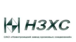 Куплю акции АО «Новотроицкий завод хромовых соединений»