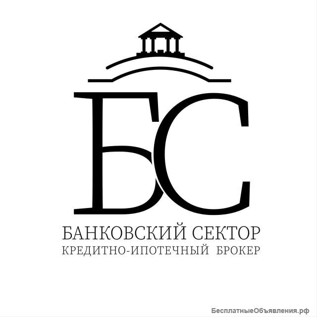 Кредитно-Ипотечный брокер