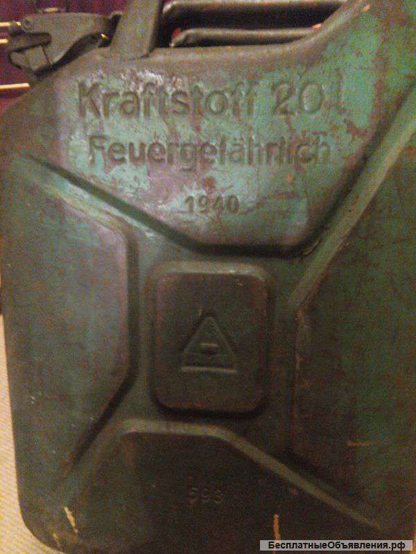 Немецкая канистра