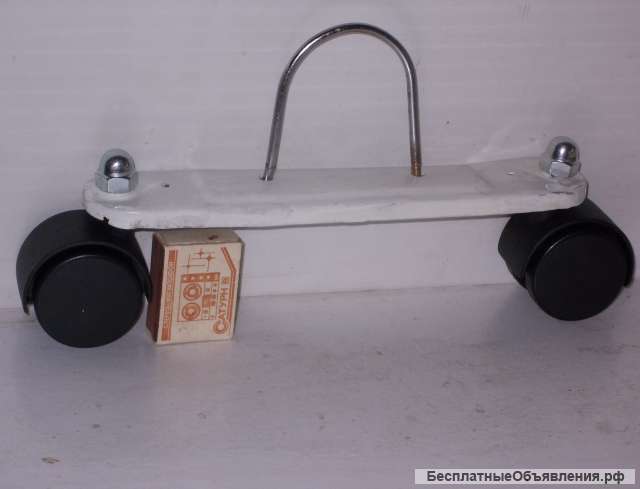 Ножка обогреателя (опора на колёсах)