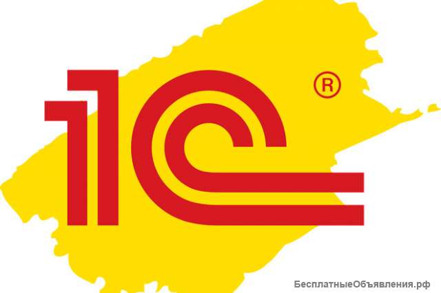 Обучение 1С с нуля (курс)