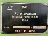 Токарный винторезный станок б16д25