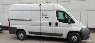 Грузоперевозки