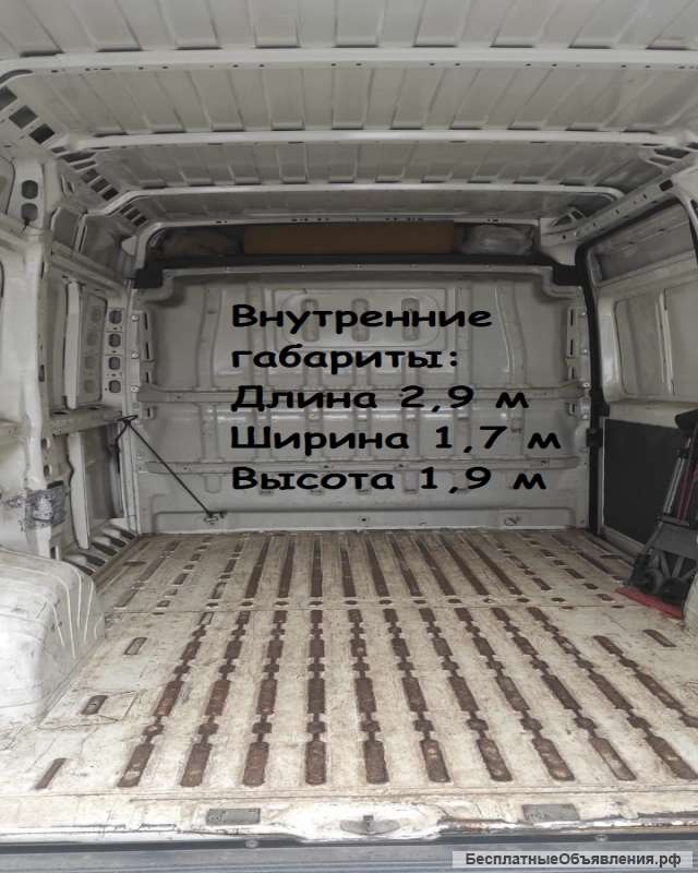 Грузоперевозки