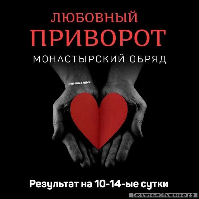 Призываю в помощь темные силы, демонов и Богиню Мару