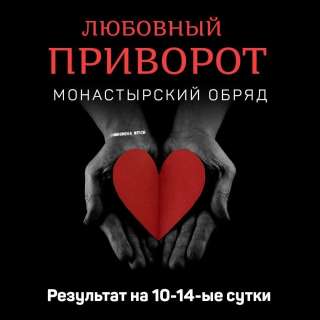 Призываю в помощь темные силы, демонов и Богиню Мару